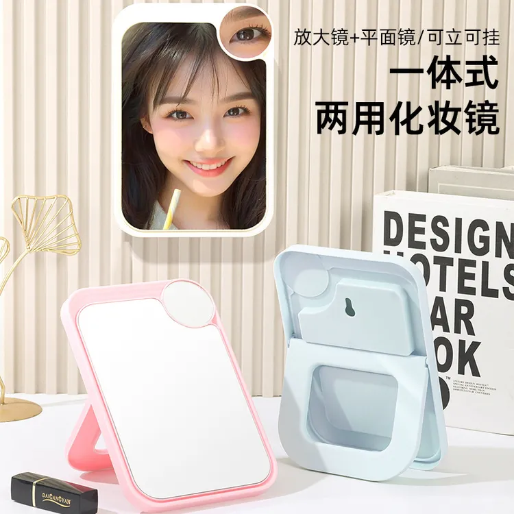 折叠化妆镜放大镜两用台镜简约方形便携网红台式桌面美妆镜梳子镜
