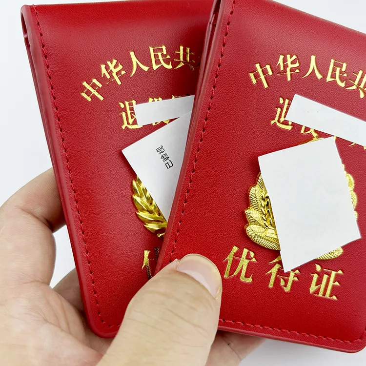 牛皮优待证专用真皮身份证驾驶证卡套保护套外壳金属皮套证件卡包