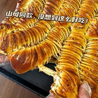 毛毛虫排包豆沙老式代餐红豆面包夹心休闲早餐新鲜糕点整箱零食