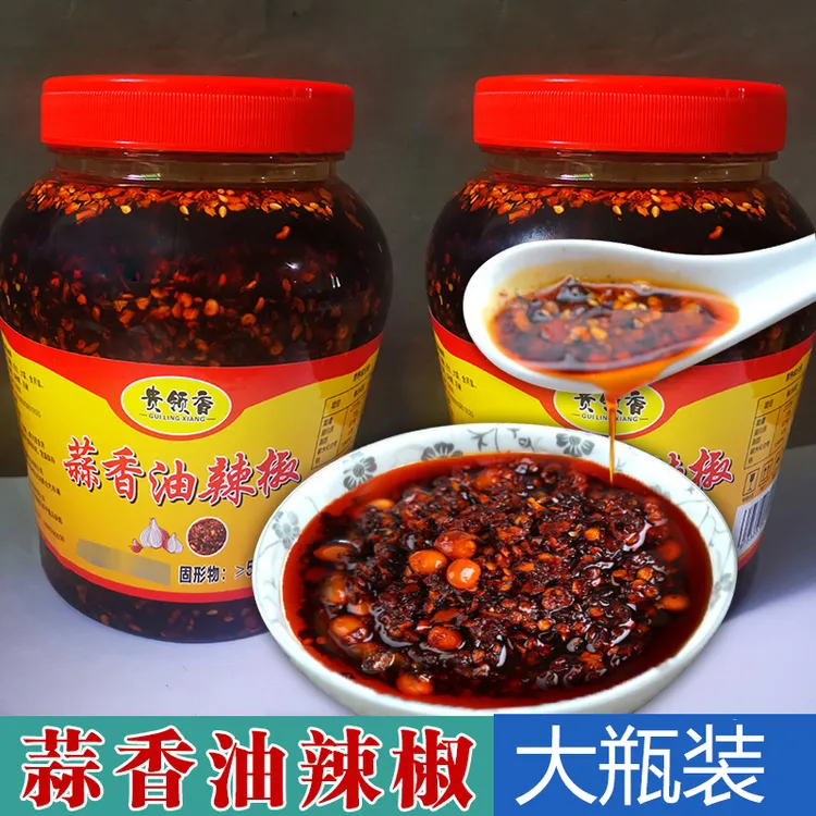 贵州特产蒜香油辣椒遵义风味红油辣椒凉拌调味料早餐粉店用油辣椒