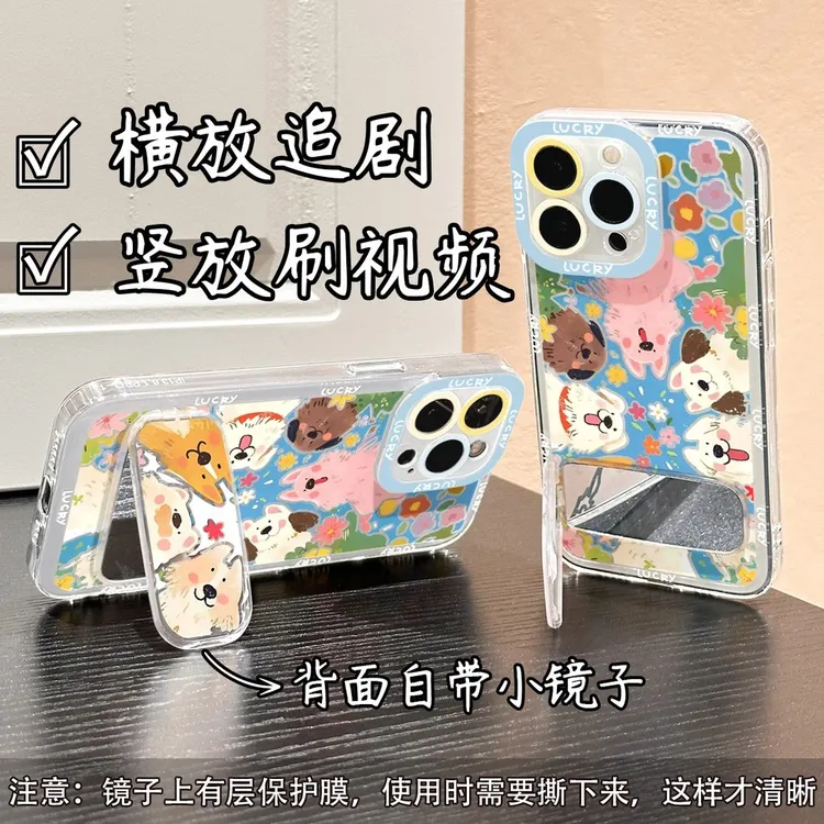 适用满屏狗狗镜子支架壳苹果16promax手机壳华为oppovivo小米可爱