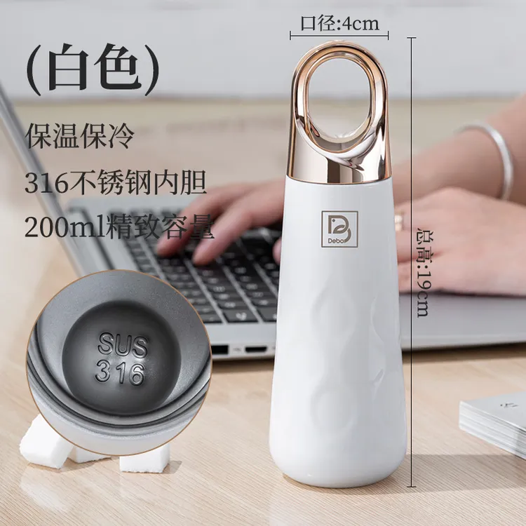 尼娜水滴杯便携保温杯黑白色