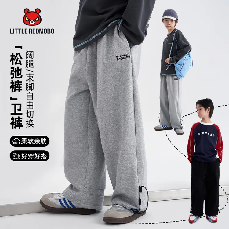 【松弛裤】魔霸眼睛卡通休闲裤2025秋季新款童装百搭长裤 QK-MB982