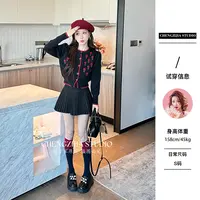 【裴诗婷】MY00143甜美减龄花朵撞色变毛衣