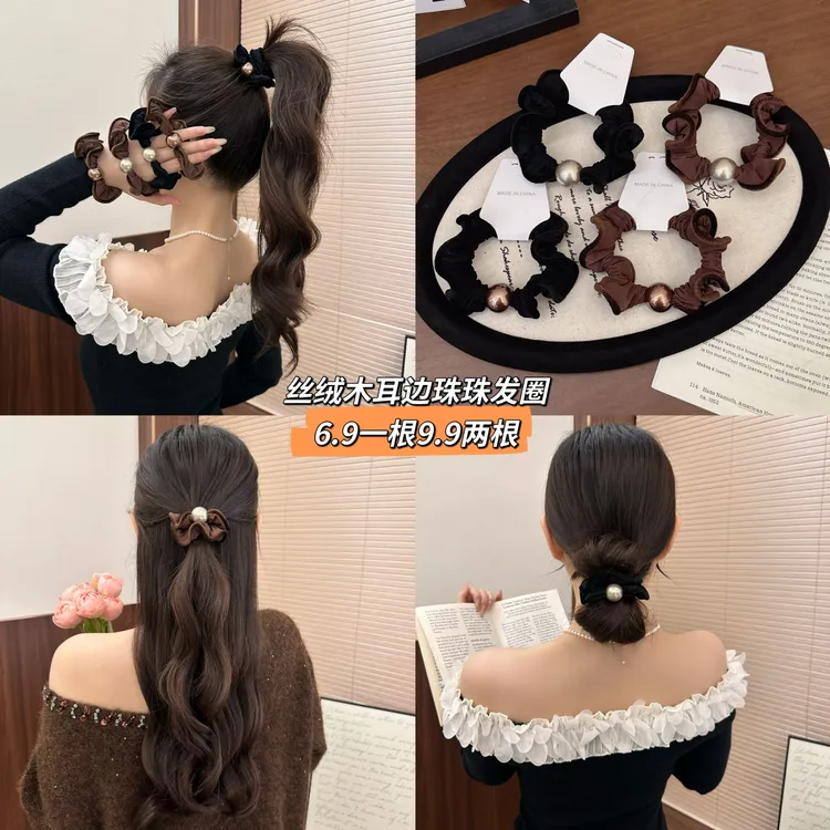 秋冬丝绒木耳边牛奶丝小肠发圈高弹力不伤发扎丸子头发圈