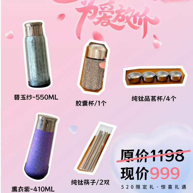 520限定*米小西*560ml+410ml双层磁吸钛杯保冷保温杯高档泡茶咖啡