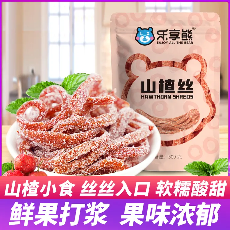 乐享熊雪花山楂丝500g山楂果蜜饯山楂碎丁炒酸奶冰粉原料商用批发