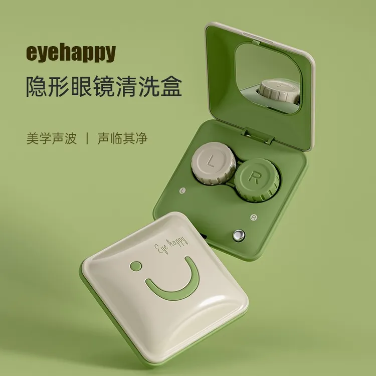 美瞳盒清洗杀去蛋白便携式智能电动隐形眼镜清洗器