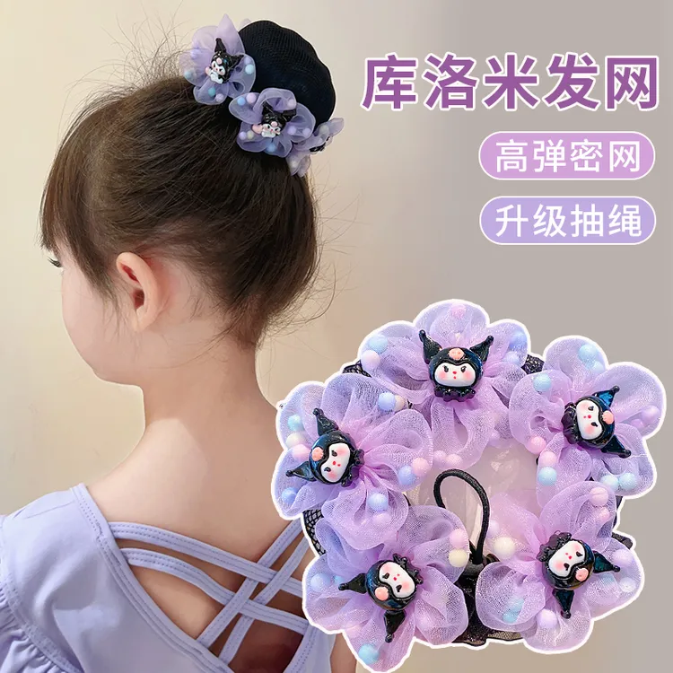 发网女舞蹈生专用网兜可爱卡通库洛米头花盘头发网儿童丸子头发饰