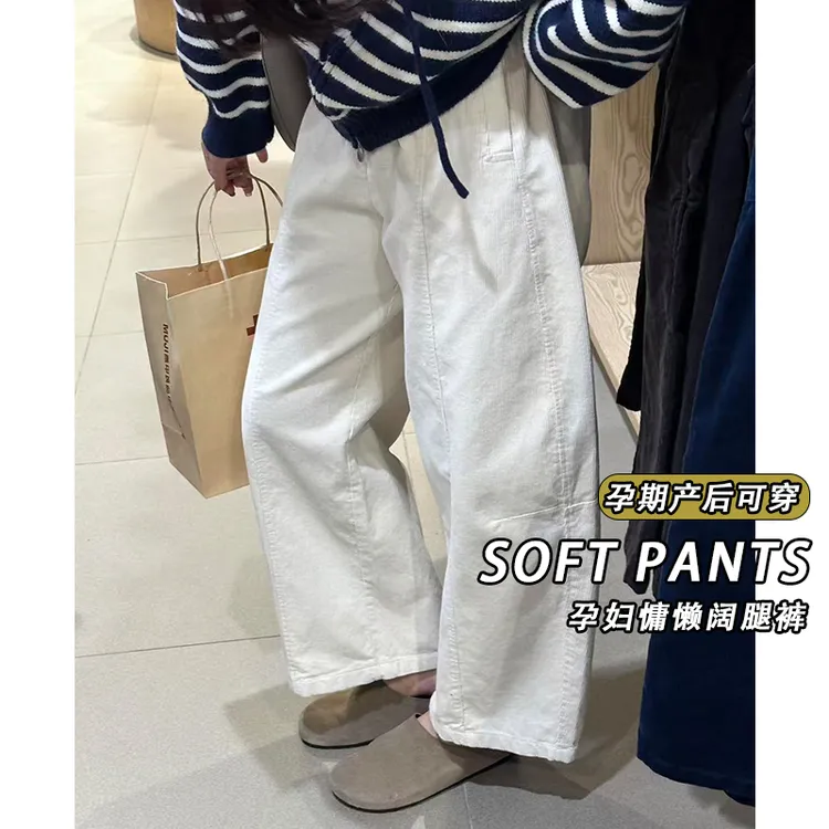 孕妇裤子秋冬季外穿2025新款慵懒阔腿裤加绒加厚直筒灯芯绒奶奶裤