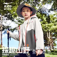 鸿星尔克儿童秋冬户外保暖防风防泼水耐脏轻巧运动长袖加厚风衣