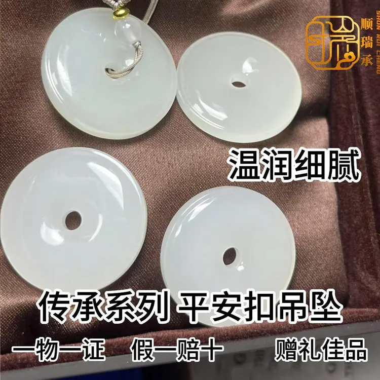 和田玉平安扣项链平安扣男女款气质百搭高级感玉石吊坠