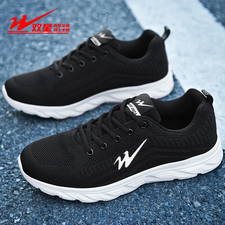 双星八特夏季新款大网眼网面男鞋一脚瞪百搭透气休闲运动网鞋男款