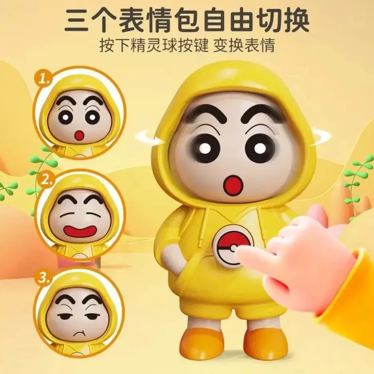 【工厂直销】Q萌变脸蜡笔小新钥匙扣卡通皮卡丘蜡笔小新解压玩具
