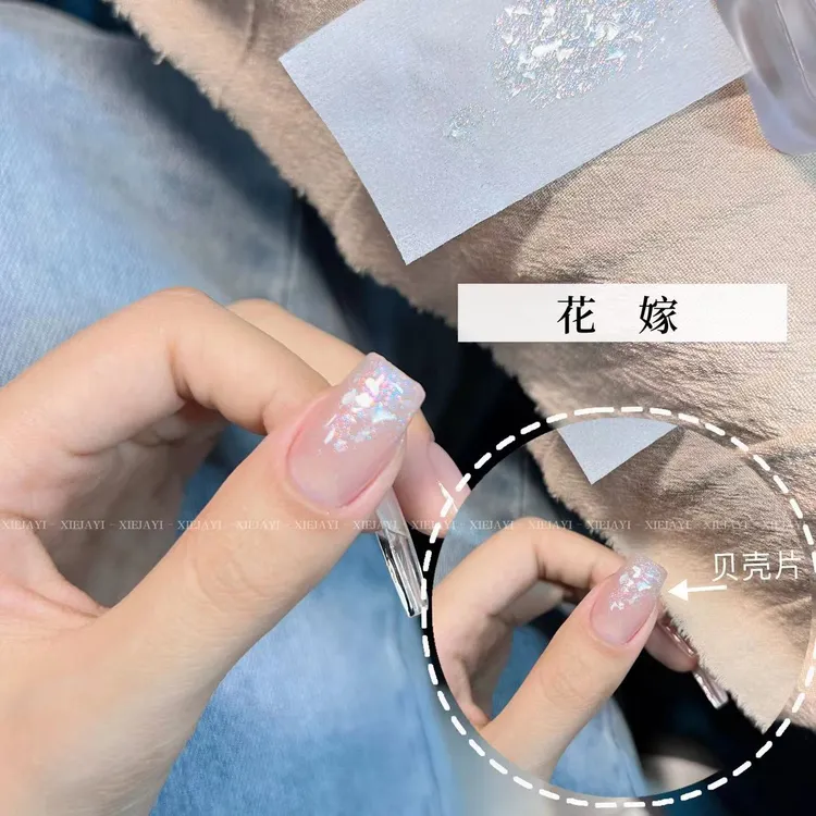 小颖美甲花思蝶千屿集-玉容05号猫眼胶 花嫁 银河限定