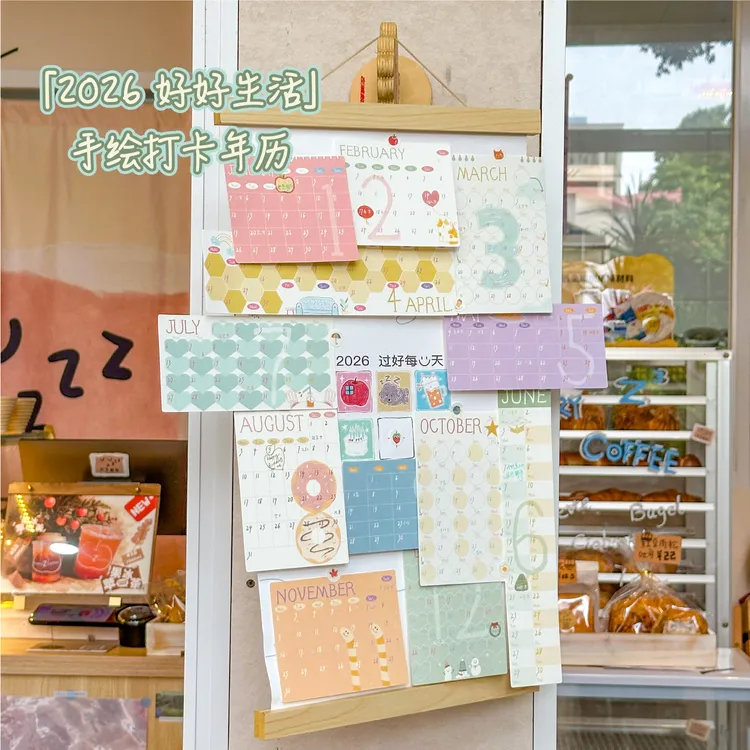 2026好好生活手绘打卡年历创意挂历家居装饰摆件新年日历创意摆件
