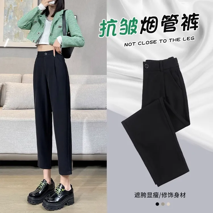 西装裤女春秋高腰垂坠感小个子九分裤修身显瘦遮胯黑色阔腿哈伦裤