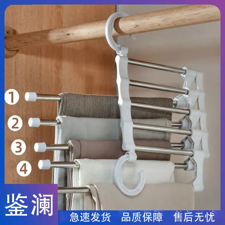 鉴澜-防滑无痕裤架可折衣架家用裤子衣架收纳架裤夹衣柜收纳神器