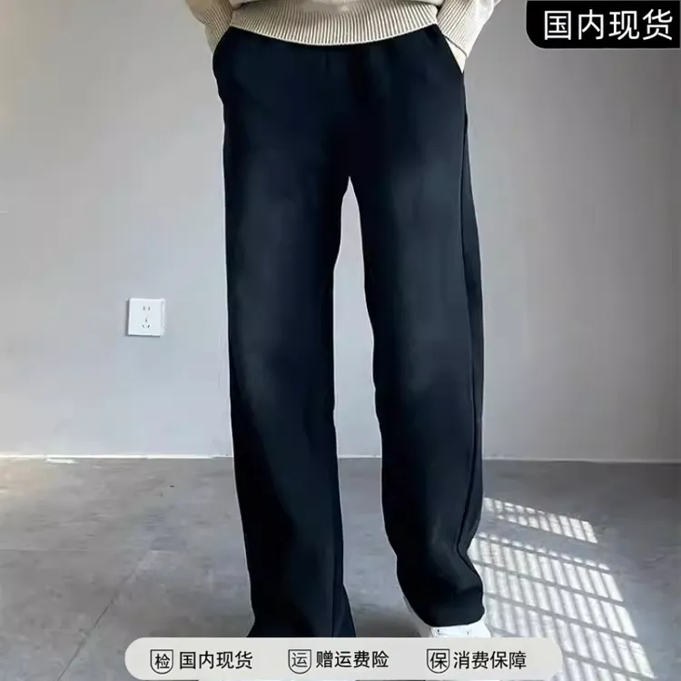水洗黑色裤子男春秋款韩版潮流宽松直筒卫裤垂感高级感休闲阔腿裤