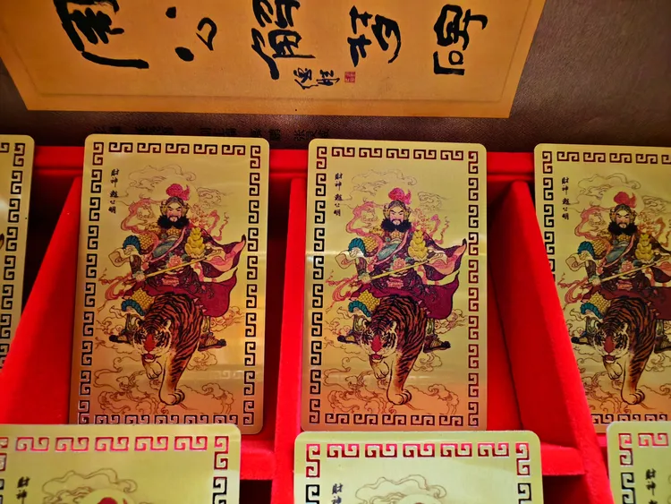 武财神赵公明平安护身铝镁合金金属卡片五路财神招财