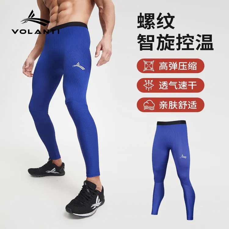 沃兰迪压缩裤螺纹智旋控温高能感紧身裤跑步马拉松田径运动户外
