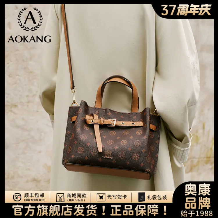 奥康手提包女式2026新款斜挎包轻奢百搭斜挎包高级感大容量单肩包