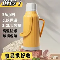 暖壶8磅热水壶家用保温壶磨砂感暖瓶大号热水瓶学生宿舍水壶防爆