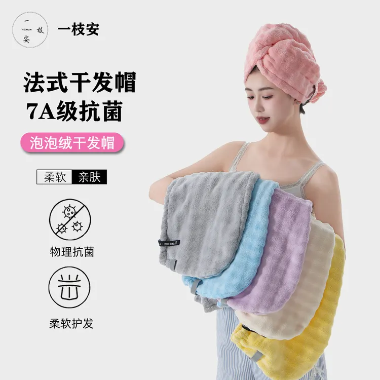 法式干发帽佩戴简单加大加厚吸水速干成人女士干发毛巾柔软亲肤