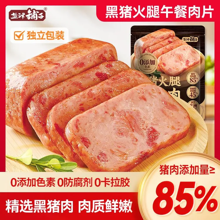 盐津铺子黑猪午餐肉即食火腿午餐肉单独包装单片肠早餐三明治
