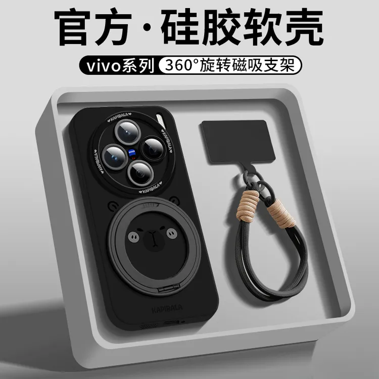 适用于vivox200promini手机壳新款vivox100硅胶全包x200pro挂绳支