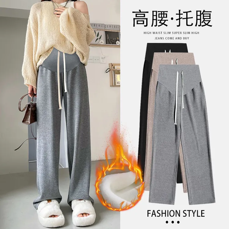清仓捡漏孕妇裤子秋冬季外穿宽松休闲拖地长裤加绒加厚垂感阔腿裤