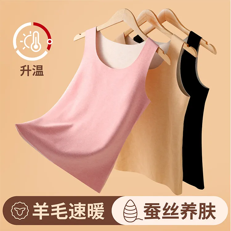 舒适双面德绒保暖背心女士无痕加绒加厚秋冬内穿修身打底无袖速暖