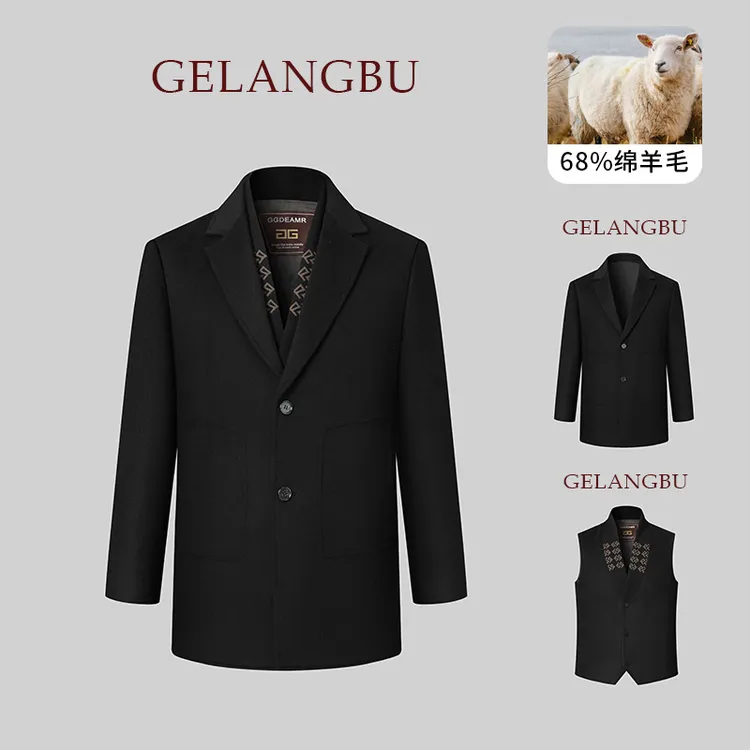 【双面羊毛+羽绒马夹】8816两件套男士羊毛大衣新品男装外套