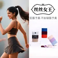 丝丝女王/SISQUEEN明星同款发圈高弹力运动发绳简约百搭编织头绳