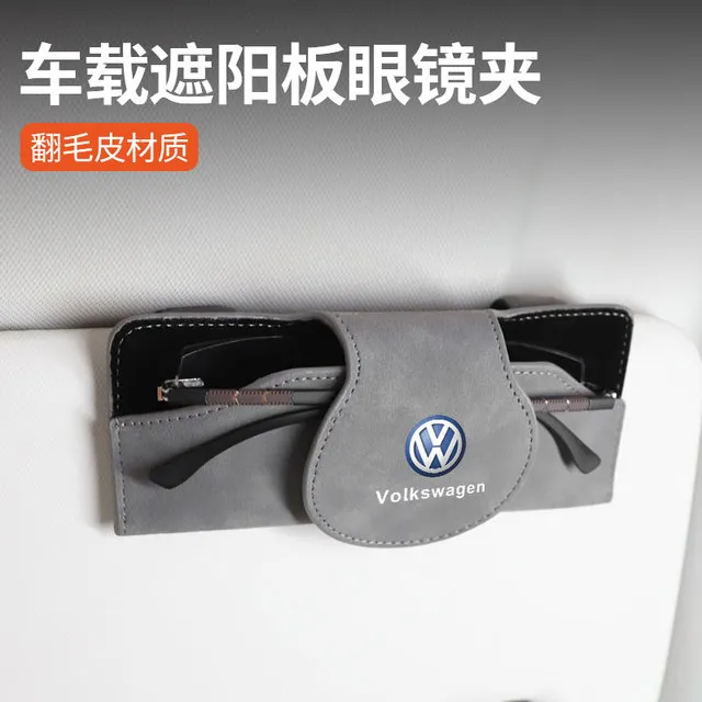 适用福斯ID.6XID.4XID.3ID.7ID.4CROZZ车载遮阳板眼镜盒眼镜夹