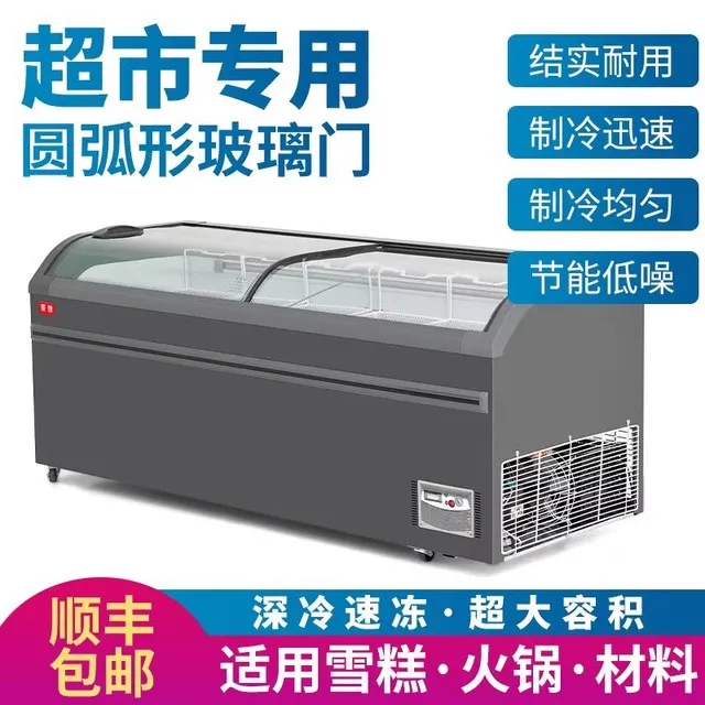 冰柜商用大容量冷柜冰箱冷藏展示柜保鲜冷冻两用透明玻璃卧式岛柜