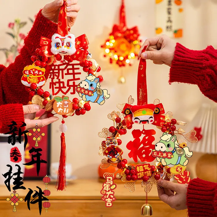 2026春节装饰新年挂件福字花环挂饰手工创意diy材料马年过年年货