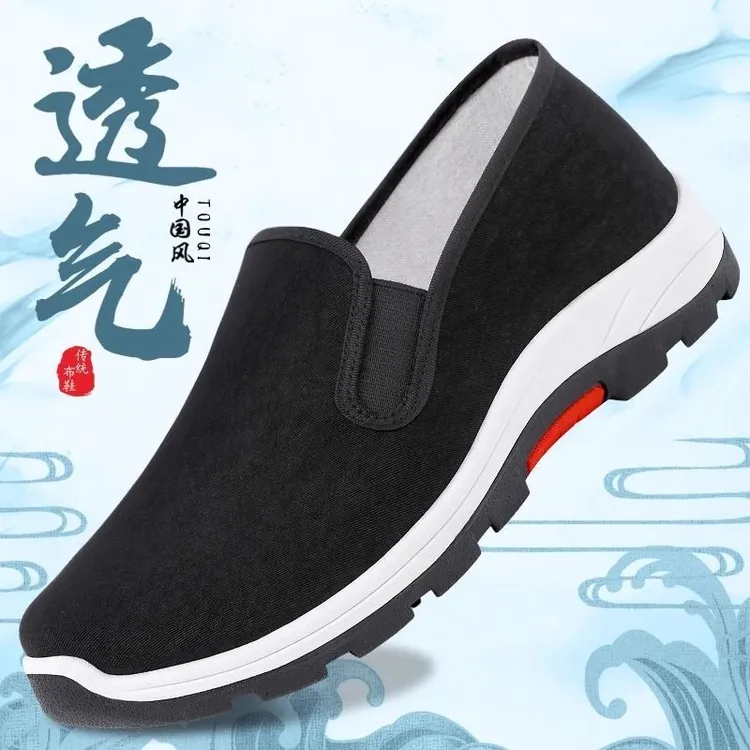 中国风布鞋登山底民族风低帮男鞋橡胶底纯色防滑老北京布鞋