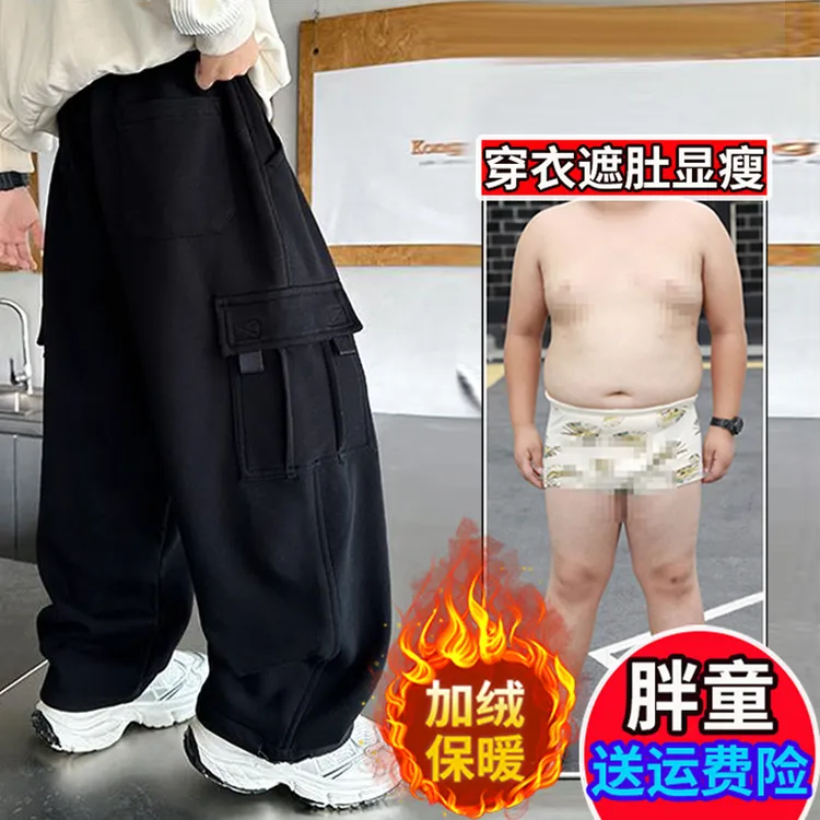 小胖墩胖男童加绒加厚工装裤子中大童一体绒运动裤胖男孩保暖长裤