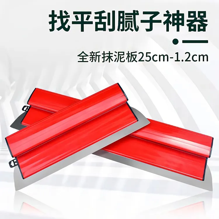 不锈钢找平刮板批灰刮腻子抹墙工具抹子抹灰墙面油漆工刮大白刮刀