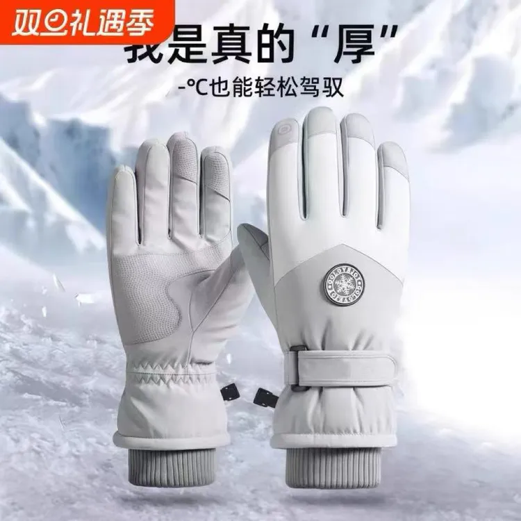 滑雪手套户外男女冬天骑行防寒防风加厚加绒电动车触屏手套防水