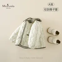 【Ms.Puala】婴幼儿外套女宝宝秋冬舒适百搭加绒棉服-MD112