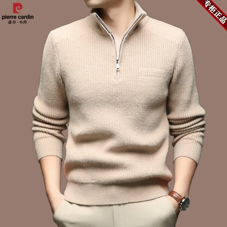 【皮尔卡丹·专注成功男人】羊毛衫男士纯色高领拉链中年毛衣打底衫