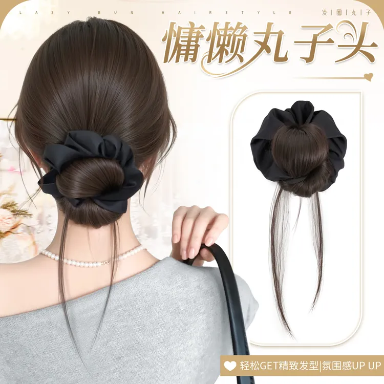 丸子头假发自然蓬松氛围感低扎假发抓夹盘发神器发圈花苞头假发包