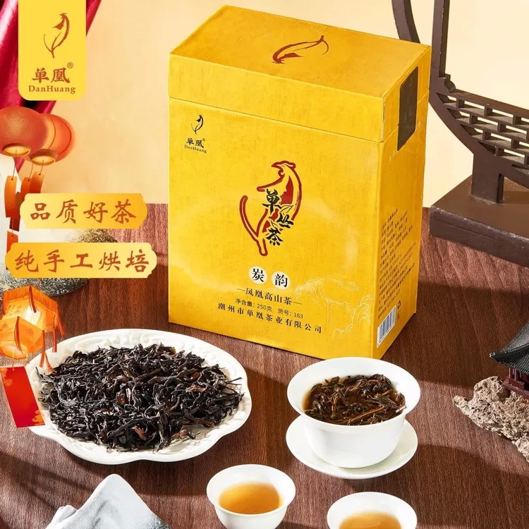 单凰茶业 货号163蜜兰香单从茶 一盒250克，两盒一手提盒装单丛茶
