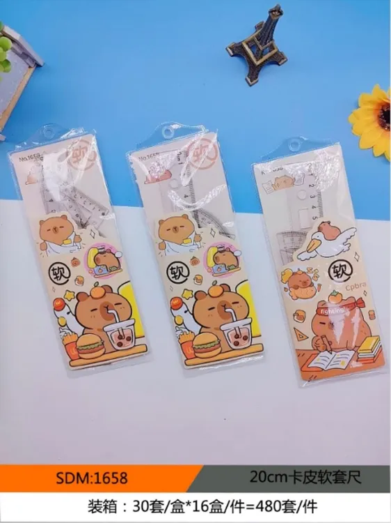 【到手30套】卡通卡皮巴拉软尺20CM套尺