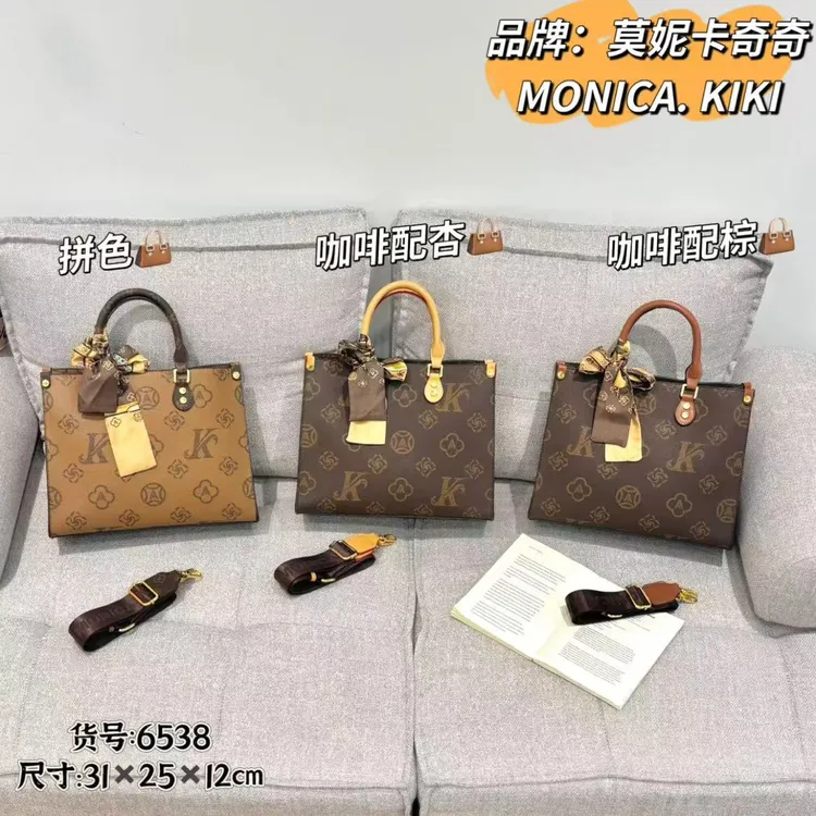 莫妮卡奇奇新款定制大花复古轻奢风丛林大包