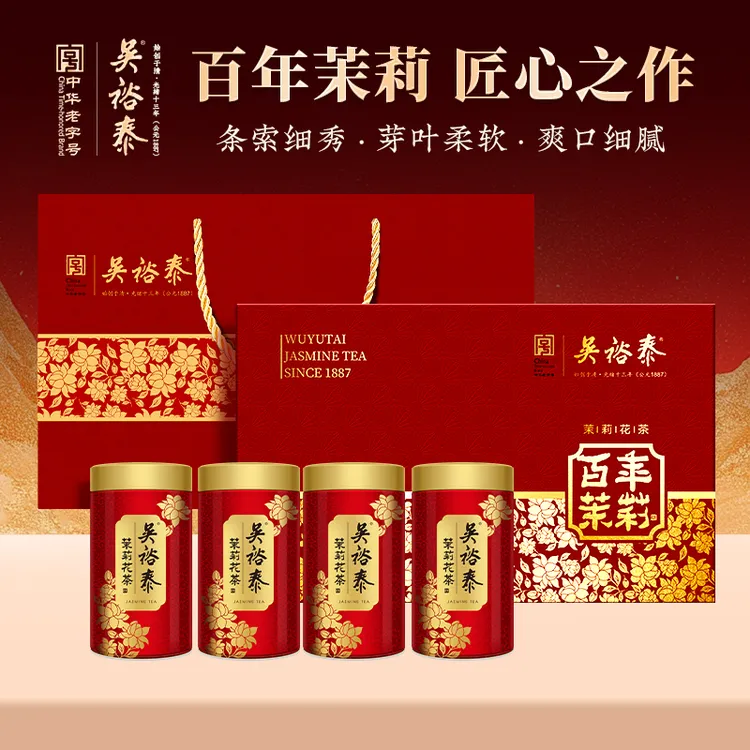 吴裕泰6窨茉莉花茶百年茉莉花茶礼盒400g浓香耐泡