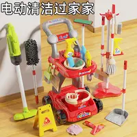 儿童过家家拖把清洁打扫玩具男女孩仿真扫地吸尘器清洁工具套装