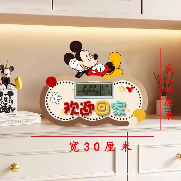 钟表款福到我家摆件装饰画客厅桌面乔迁礼物电视柜摆台大号卡通